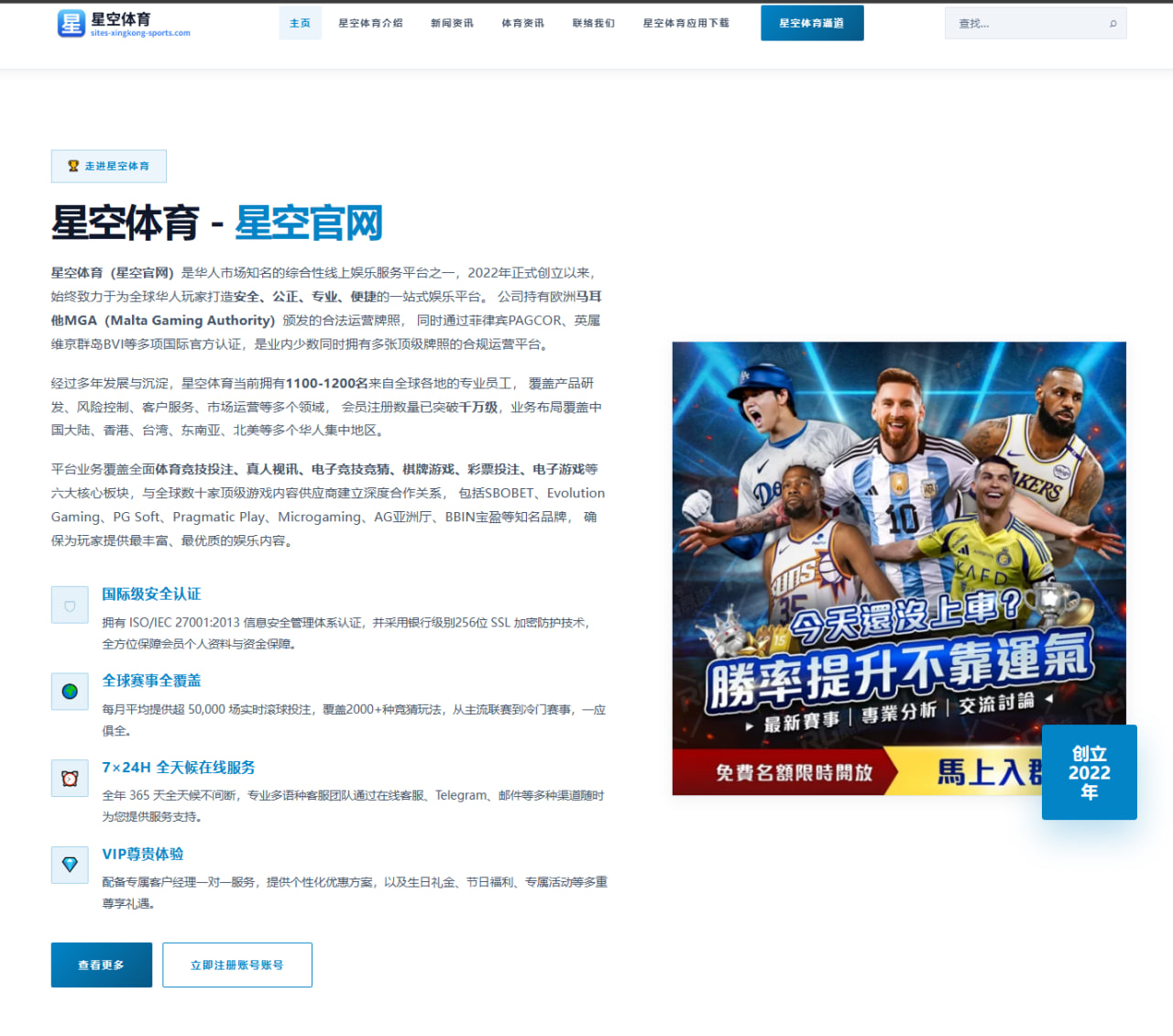 沃特斯在NBA的定位解析：有投射但不够准且持球防守仍待提升